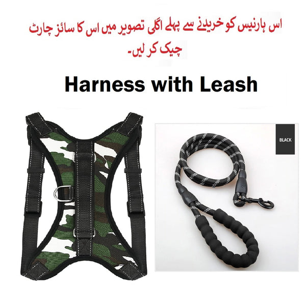 Dog harness with leash set shown on a white background with Urdu text at the top and a black color label reading BLACK on the leash. The harness has a green, black, and brown camouflage pattern with black straps, and the leash is black and gray with a black handle and metal clip.