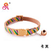 Cat Kitten Neck Collar with Bell Decorating Your Lovely Pet