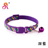 Cat Kitten Neck Collar with Bell Decorating Your Lovely Pet