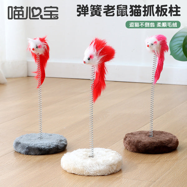 Mouse Toys Cats Climbing Frame 15cm Spring Grabbing Board Jumping