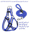 Dog Pet Puppy Adjustable Harness Set Reflective Blue Braided Traction Nylon Rope