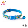 Cat Kitten Neck Collar with Bell Decorating Your Lovely Pet